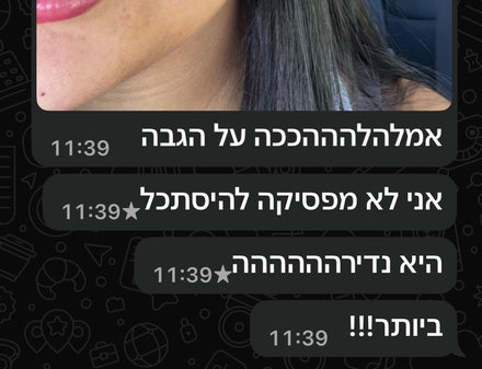 המלצת לקוחה 8