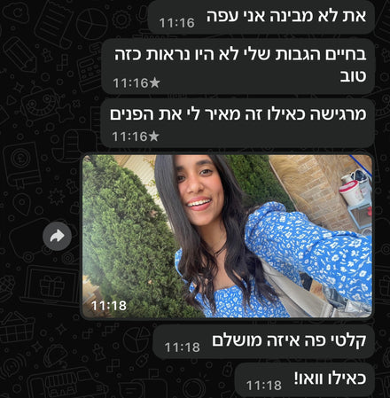 המלצת לקוחה 3